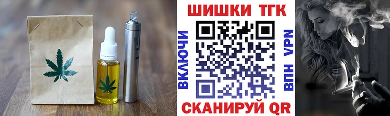 Купить  Холм  Еда ТГК марихуана 
