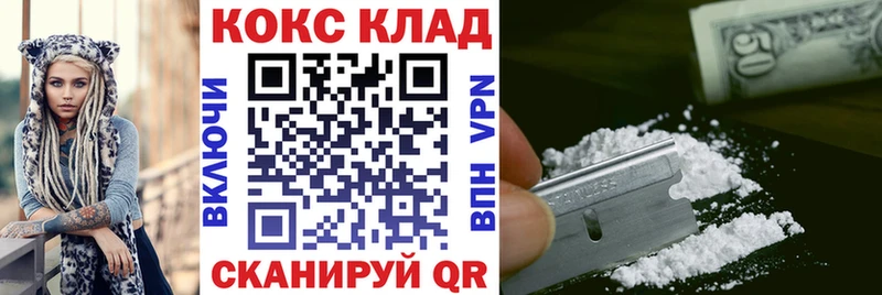 Купить где  Холм  Кокаин 98% 