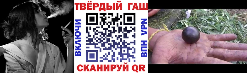 Купить  Холм  ГАШ гашик 