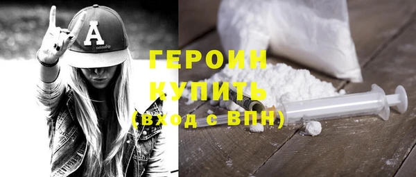 ПСИЛОЦИБИНОВЫЕ ГРИБЫ Каменногорск