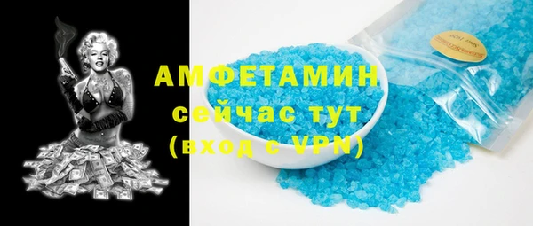 мет Каменка