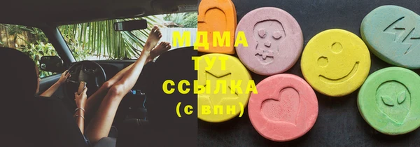 стаф Каменск-Шахтинский