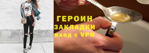 ALPHA-PVP Инсар