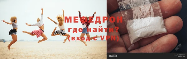 стаф Каменск-Шахтинский