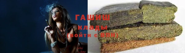 ПСИЛОЦИБИНОВЫЕ ГРИБЫ Каменногорск