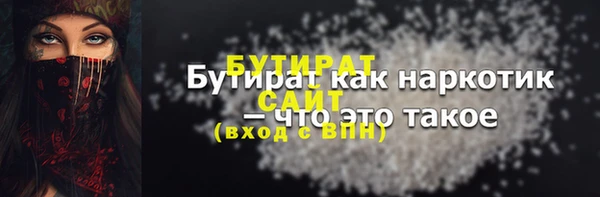 бошки Инта