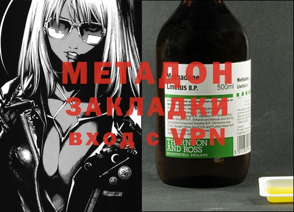 мет Каменка