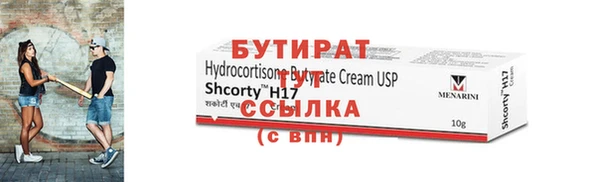 бошки Инта