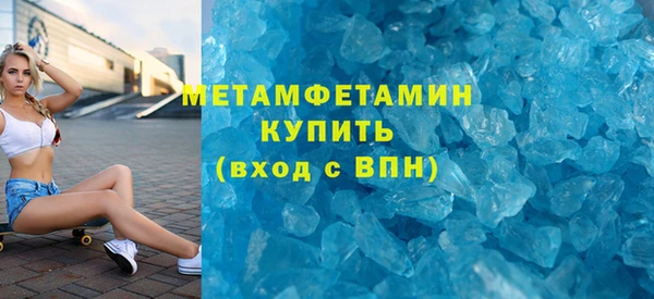 ALPHA-PVP Инсар