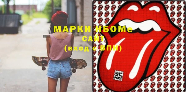 мет Каменка