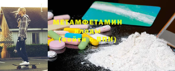 ПСИЛОЦИБИНОВЫЕ ГРИБЫ Каменногорск