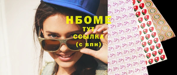 мет Каменка