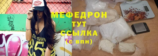 стаф Каменск-Шахтинский