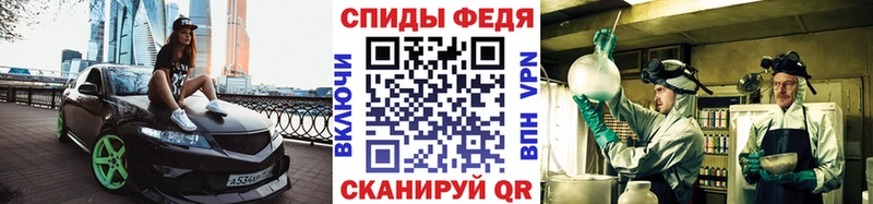 МЕТАМФЕТАМИН пудра  Купить где  Холм 