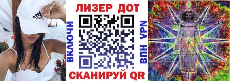 Наркотические марки 1500мкг  Купить закладки  Холм 